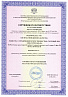Сертификат ИСО 9001 № С-РТЭ.002.СМ.00160